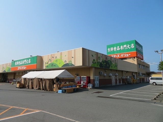 スーパー　ユアーズバリュー右田店（スーパー）まで850m