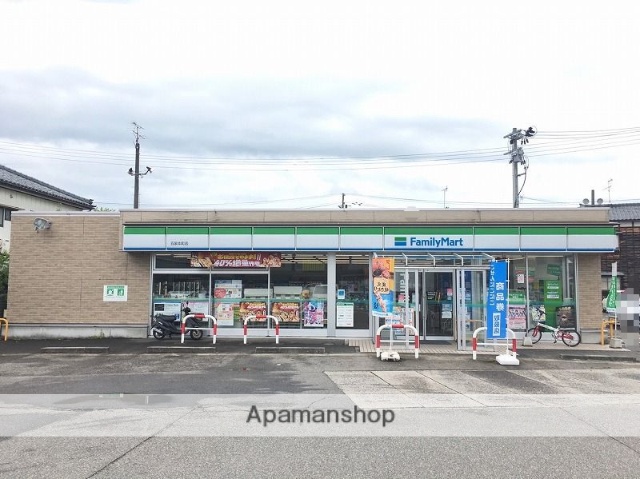 コンビニ　ファミリーマート五泉本町店（コンビニ）まで316m