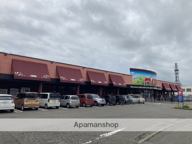 スーパー　（株）キューピット／五泉店（スーパー）まで843m