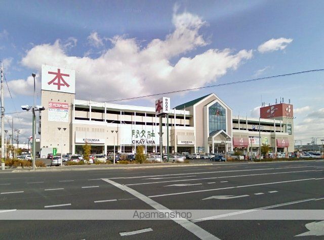 その他　ベスト電器岡山本店（その他）まで600m