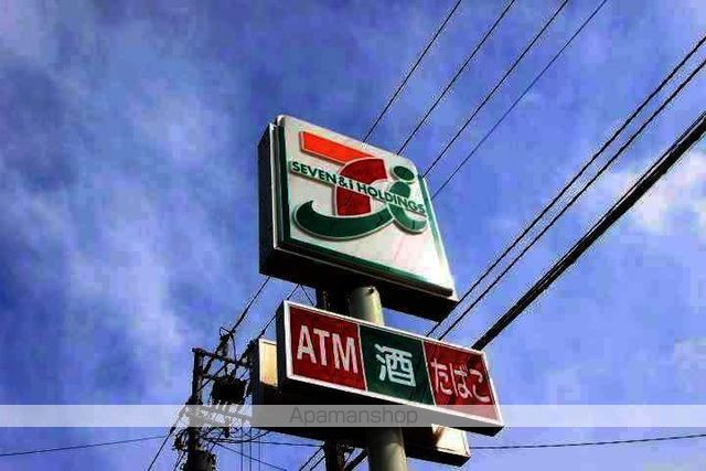 コンビニ　セブンイレブン（コンビニ）まで1061m