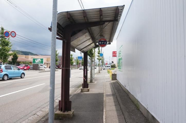 その他　扇が丘（その他）まで243m