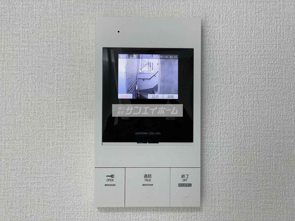 セキュリティ　同仕様