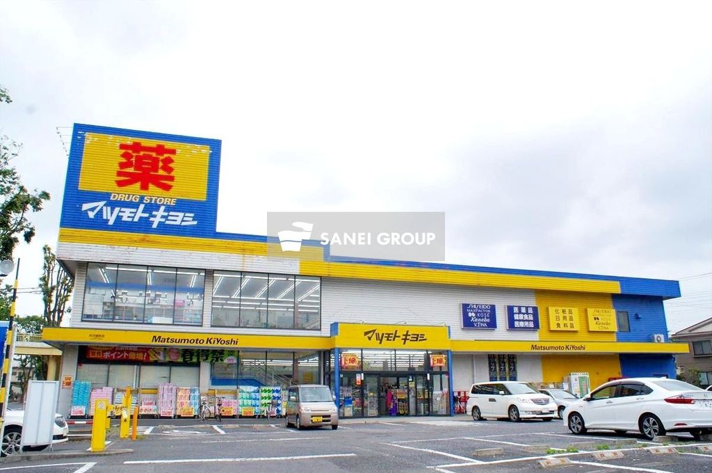 ドラックストア　マツモトキヨシ所沢緑町店（ドラッグストア）まで700m