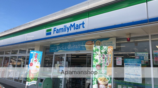 コンビニ　ファミリーマート（コンビニ）まで539m