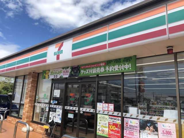 コンビニ　セブンイレブン（コンビニ）まで907m