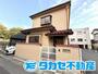 姫路駅よりバス20分 徒歩4分 築40年9ヶ月の賃貸物件