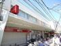 スーパー　西友 仙川店（スーパー）まで315m