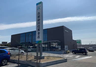 銀行　島田掛川信用金庫浜岡支店（銀行）まで269m
