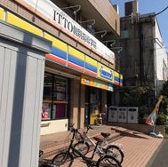 コンビニ　ミニストップ大口入江町店（コンビニ）まで259m