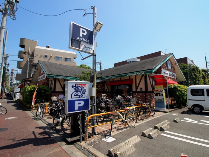 飲食店　コメダ珈琲（飲食店）まで350m