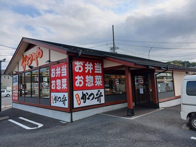 飲食店　かつや（飲食店）まで2390m