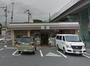 コンビニ　★★セブンイレブン（コンビニ）まで210m