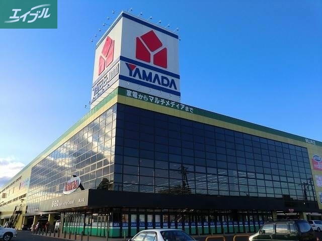 ホームセンター　ヤマダ電機テックランド岡山本店（ホームセンター）まで223m