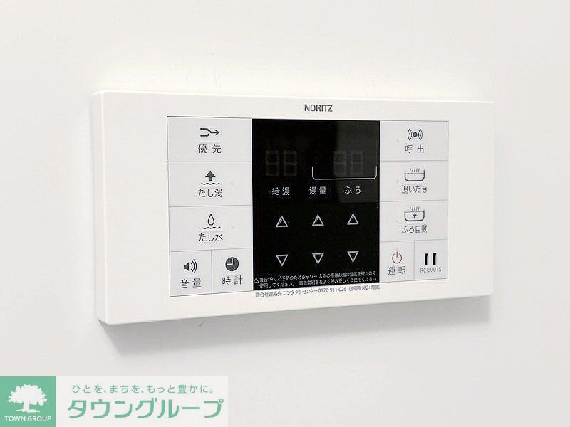 その他設備　設備