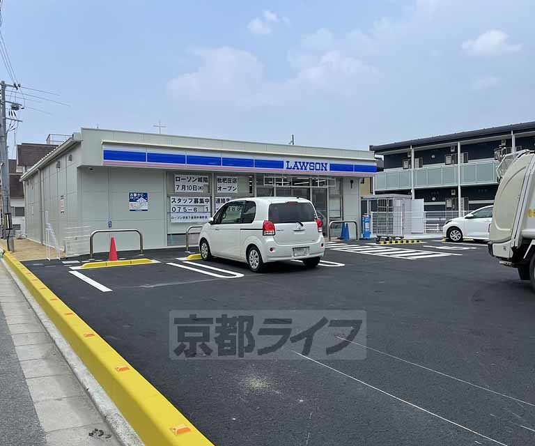 コンビニ　ローソン 城陽枇杷庄店（コンビニ）まで500m