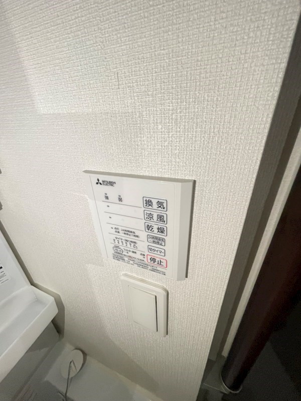 その他設備　浴室換気乾燥機