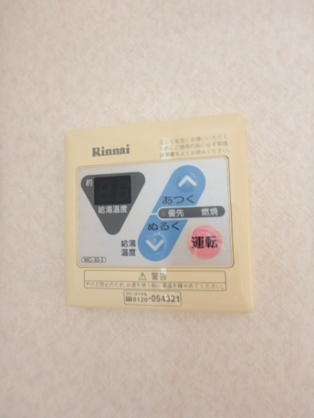 その他設備　図面と現状に相違がある場合には現状を優先