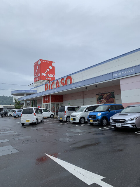 スーパー　ピカソ詫間店（スーパー）まで1029m