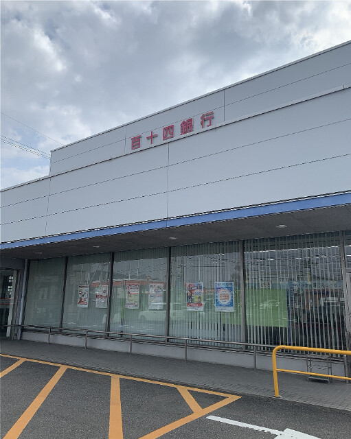 銀行　百十四銀行詫間支店（銀行）まで821m