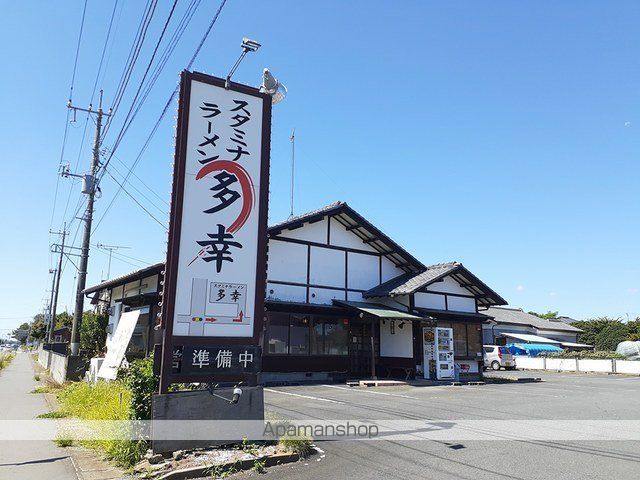 飲食店　ラーメン多幸（飲食店）まで478m
