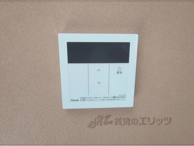 その他設備　給湯器リモコン