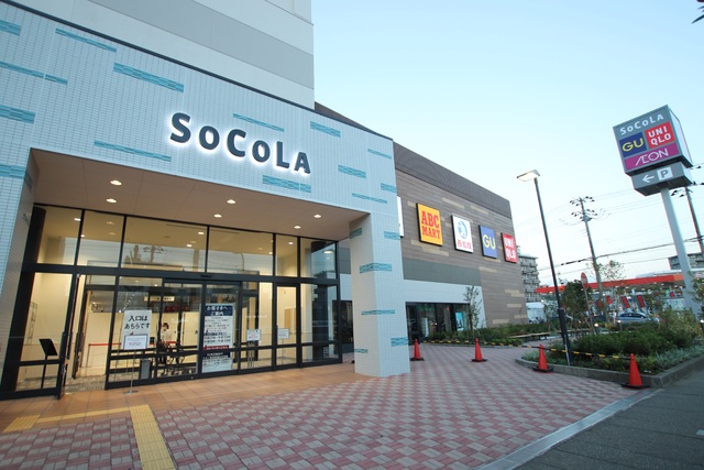 ショッピングセンター　ＳｏＣｏＬａ南行徳店（ショッピングセンター）まで900m