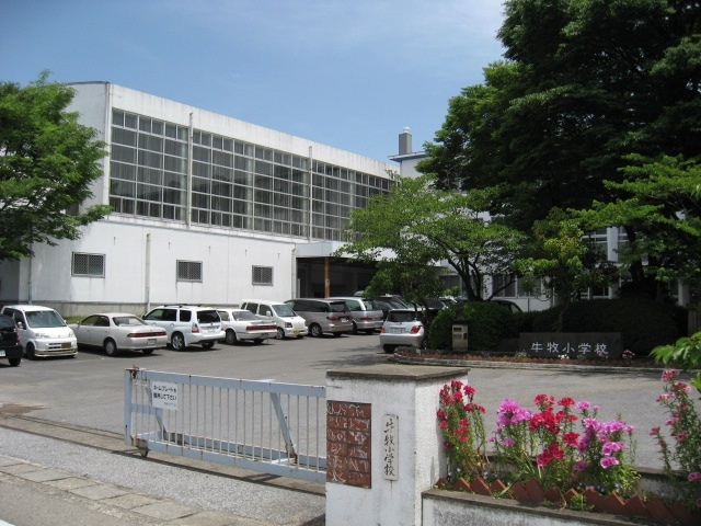 小学校　瑞穂市立牛牧小学校（小学校）まで1377m