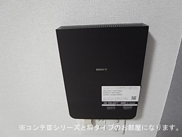 その他設備　イメージ