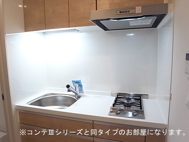 キッチン　イメージ