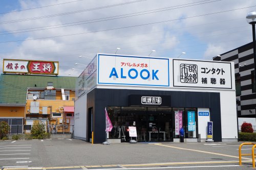 その他　眼鏡市場西伊丹店（その他）まで668m