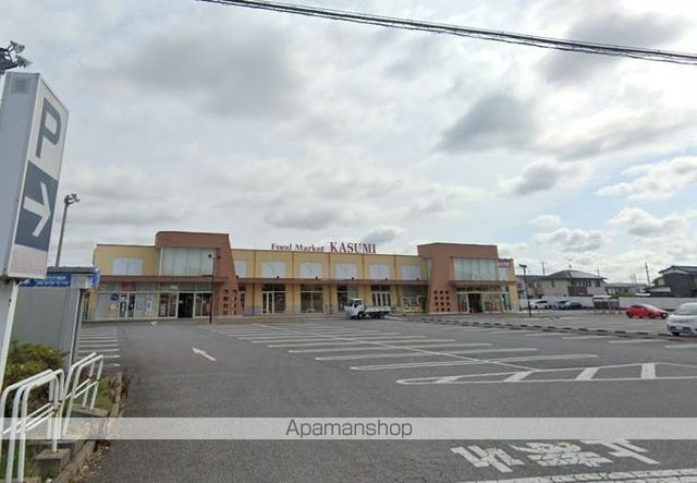 スーパー　（株）カスミ／並木店（スーパー）まで3863m