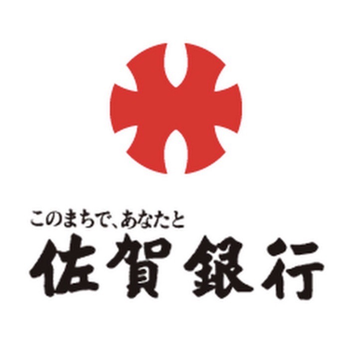 銀行　佐賀銀行諸富支店（銀行）まで1134m