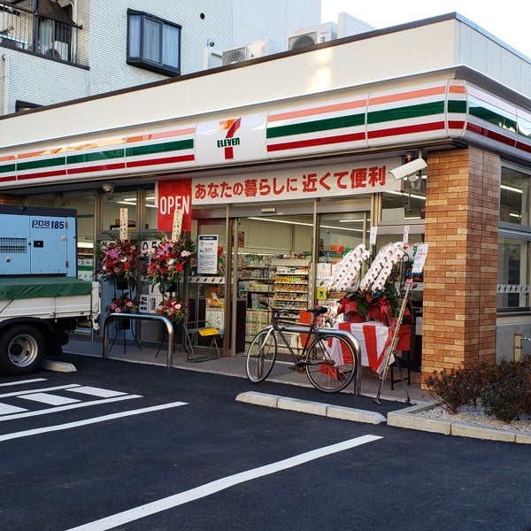 コンビニ　セブンイレブン渋谷鶯谷町店（コンビニ）まで110m
