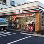コンビニ　セブンイレブン渋谷鶯谷町店（コンビニ）まで110m