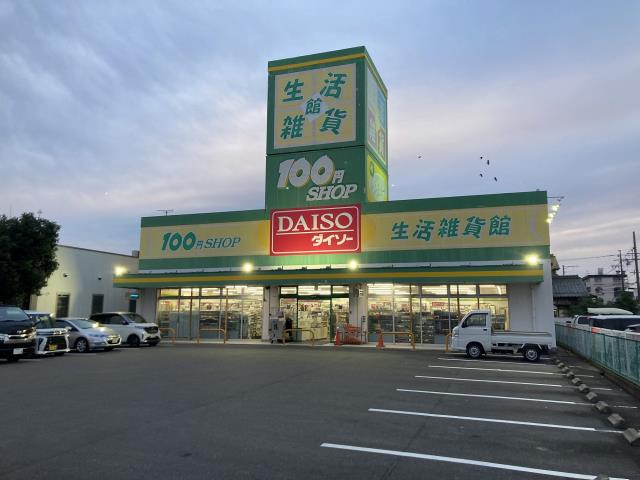 その他　ザ・ダイソー岐阜茜部店（その他）まで842m