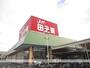 スーパー　田子重　西焼津店（スーパー）まで1000m