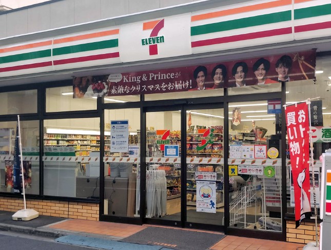 コンビニ　セブンイレブン 姫路阿保南店（コンビニ）まで478m