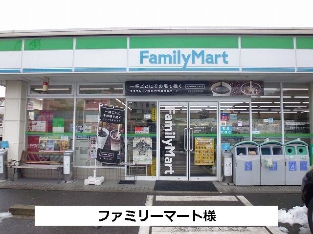 コンビニ　ファミリーマート（コンビニ）まで570m