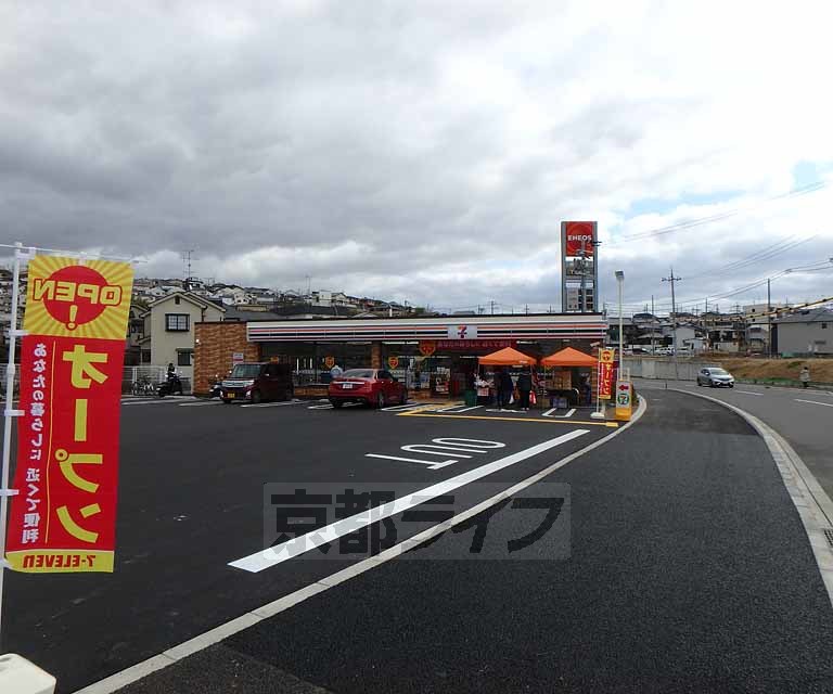 コンビニ　セブンイレブン　京阪橋本駅南店（コンビニ）まで450m