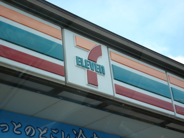 コンビニ　セブンイレブン 土浦下高津店（コンビニ）まで610m