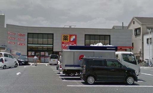 ドラックストア　サンドラッグ横堤店（ドラッグストア）まで410m