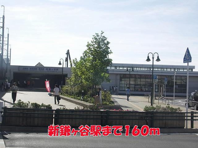 その他　新鎌ヶ谷駅（その他）まで160m