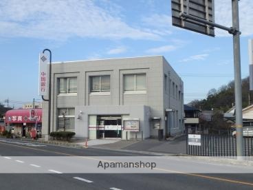 銀行　中国銀行藤戸支店（銀行）まで520m