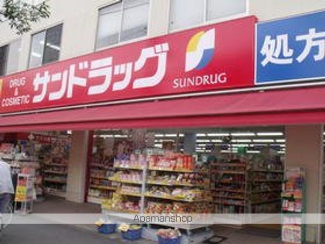 ドラックストア　サンドラッグ東三国店（ドラッグストア）まで508m
