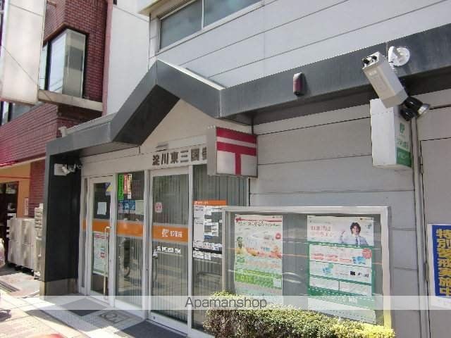 郵便局　淀川東三国郵便局（郵便局）まで378m