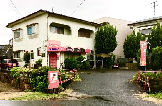 その他　うたごえ喫茶空港通り（その他）まで3192m