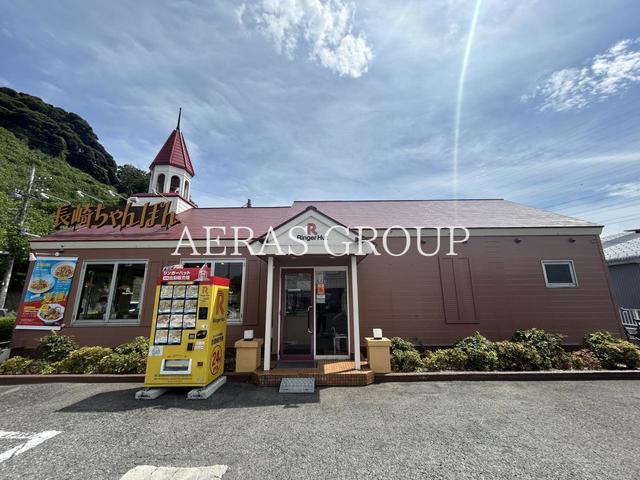 飲食店　リンガーハット 鎌倉大船店（飲食店）まで372m