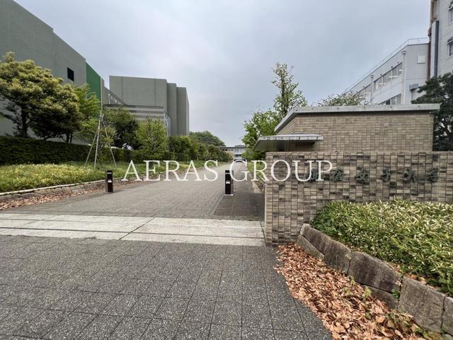 大学・短大　鎌倉女子大学（大学・短大）まで505m