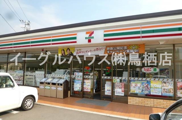 その他　セブンイレブン鳥栖田代大官町店（その他）まで928m
